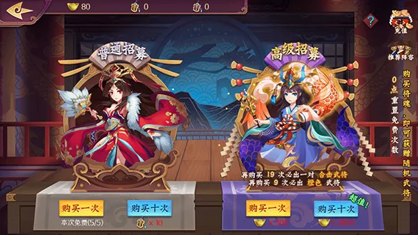 斩龙三国游戏玩法攻略