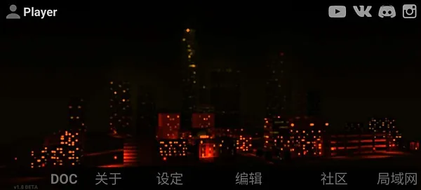 自由城计划模组版2026最新版截图1