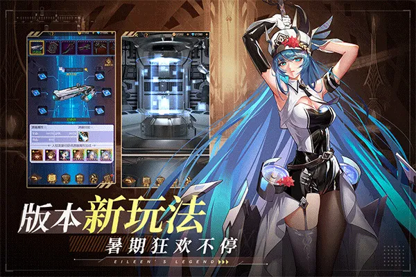 爱琳诗篇一折充值版截图1