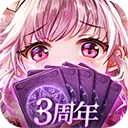 爱琳诗篇