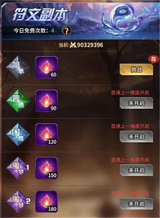 爱琳诗篇一折充值版技巧