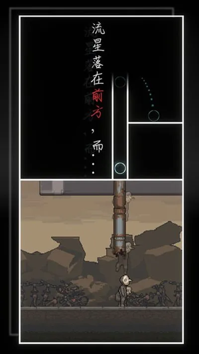 我的至暗时刻2026特别版截图4