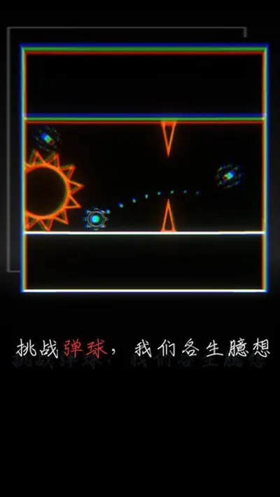 我的至暗时刻2026特别版截图2