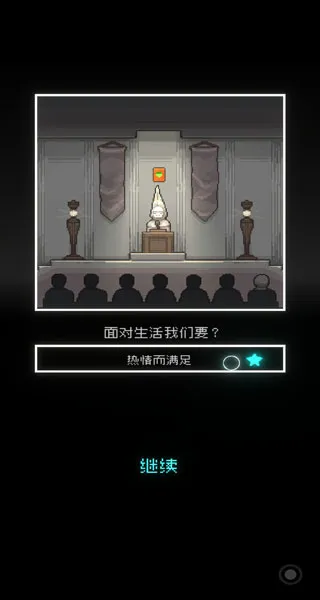 我的至暗时刻游戏怎么玩
