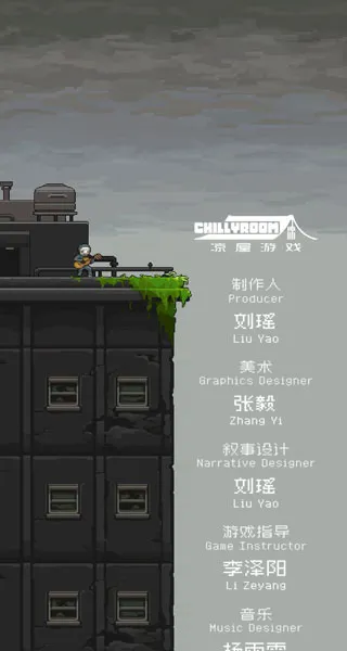 我的至暗时刻游戏怎么玩