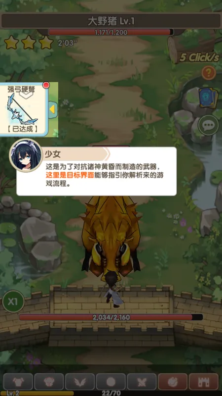 盖亚2200官方版怎么玩