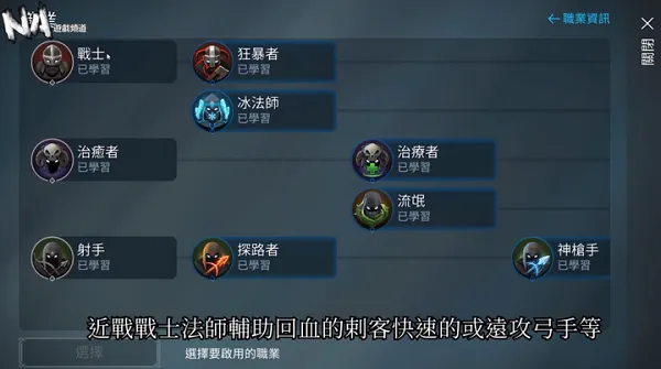 霜裔新手怎么玩