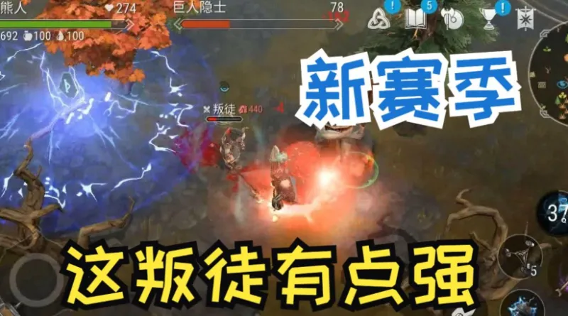 霜裔手游下载安装最新版本体验