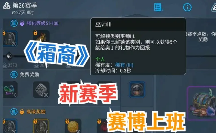 霜裔