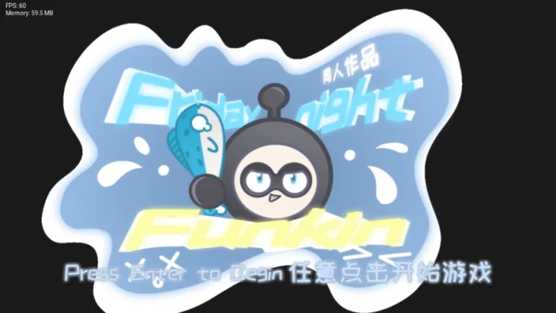 FNF蛋仔派对v2.0第一部分模组版截图1