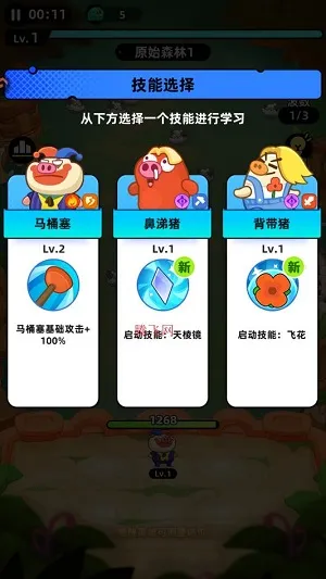 全民萌兽手游新手玩法
