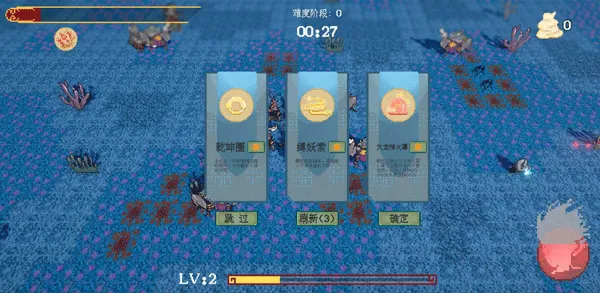 黑神榜哪吒游戏手机版怎么玩？