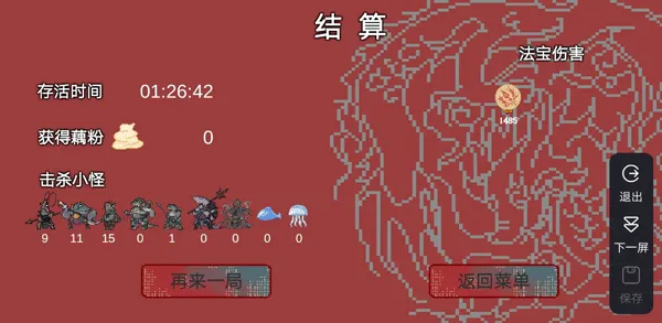 黑神榜哪吒游戏手机版怎么玩？