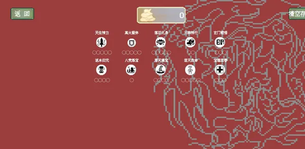 黑神榜哪吒游戏手机版怎么玩？