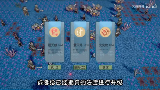 黑神榜哪吒下载最新版亮点