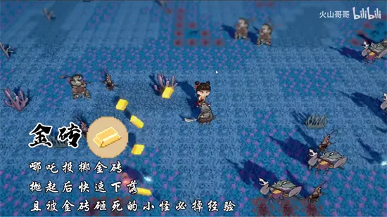 黑神榜哪吒下载最新版亮点