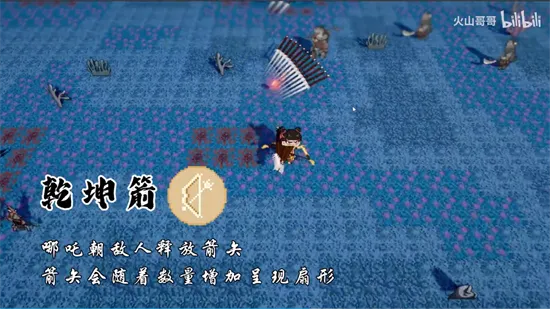 黑神榜哪吒下载最新版亮点