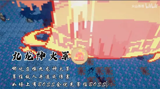 黑神榜哪吒下载最新版亮点