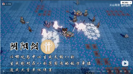 黑神榜哪吒下载最新版亮点