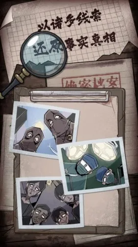 人间诡视2026最新版截图5