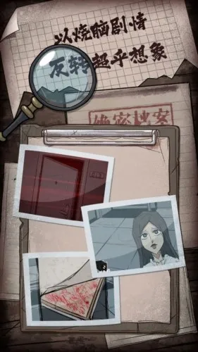 人间诡视2026最新版截图1