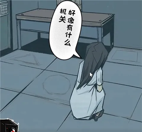 人间诡视第一关攻略