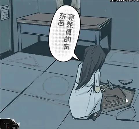 人间诡视第一关攻略