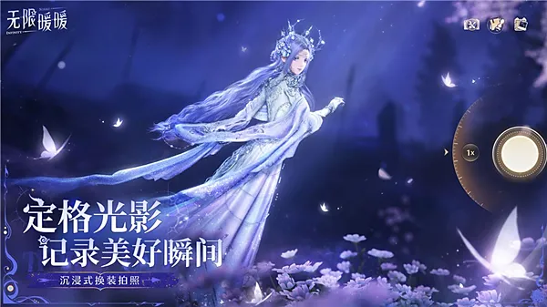 无限暖暖国际服最新安装包截图3