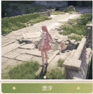 无限暖暖国际服基础跳跃技巧