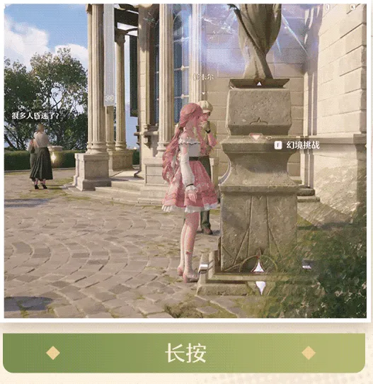 无限暖暖国际服基础跳跃技巧