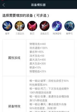 王者荣耀爱玩助手功能