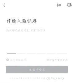 红手指云手机安装包注册方法