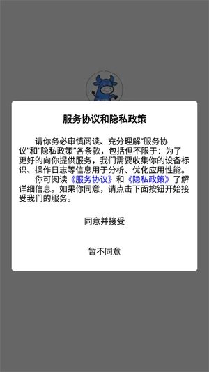牛马去字幕神器app官方版优势