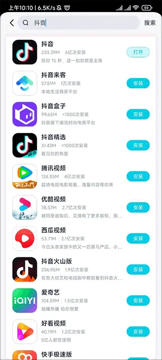 酷派应用商店怎么下载软件