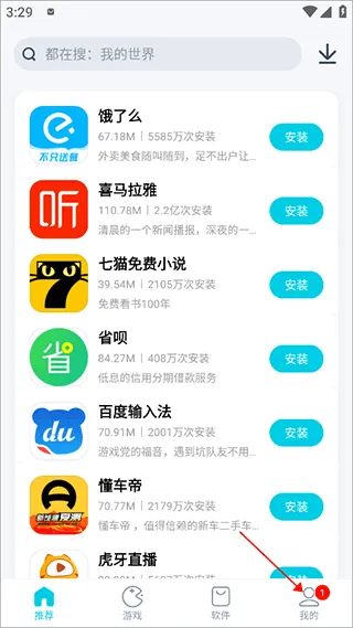 酷派应用商店正版怎么在WiFi下自动更新？