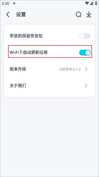 酷派应用商店正版怎么在WiFi下自动更新？