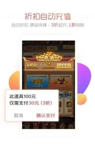 梨子bt盒子app官方版功能