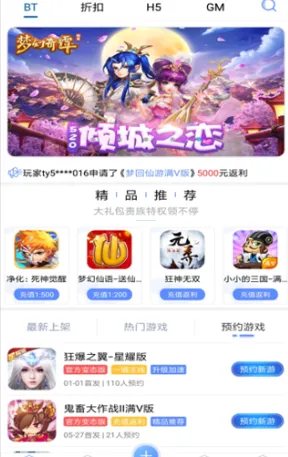 梨子bt盒子