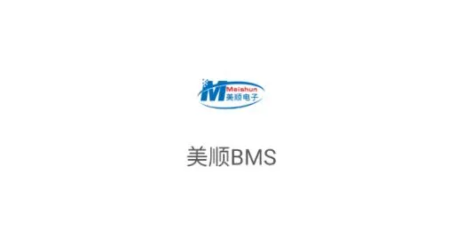 美顺锂电管家