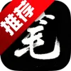 笔趣小说