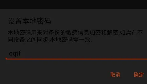 笔趣小说网站免费阅读app怎么用