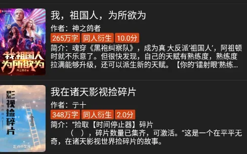 笔趣小说