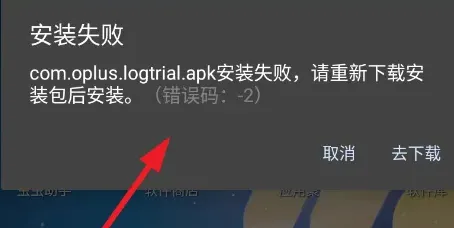 OPPOOS众测怎么用