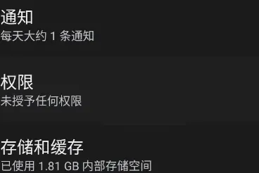 OPPOOS众测怎么用