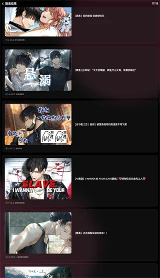 wearbili怎么用