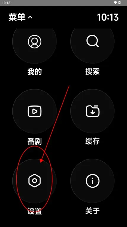 WearBili怎么打开弹幕