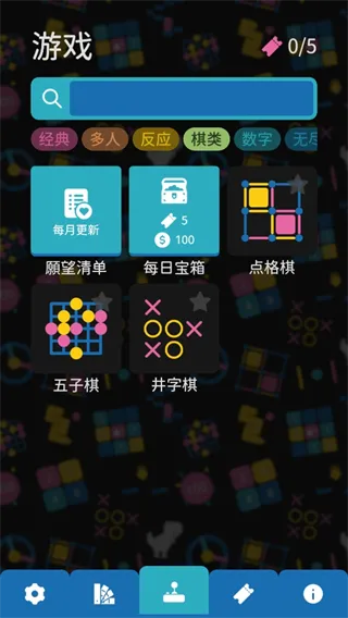 六大游戏模式，玩出不同精彩