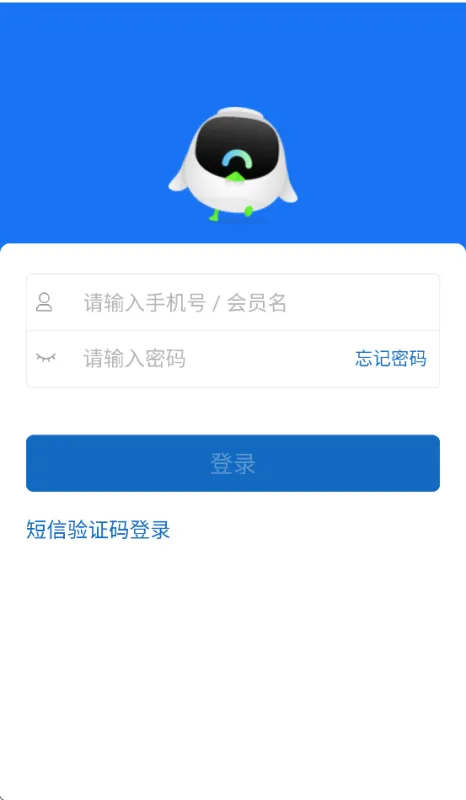 菜鸟蓝精灵2026最新版截图3