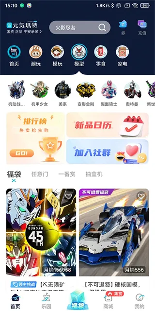 元气玛特官方正版怎么用