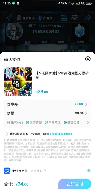 元气玛特官方正版怎么用